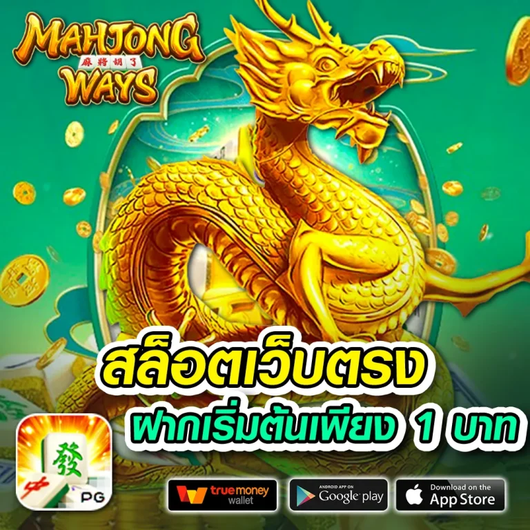 berlin1688 เว็บตรง